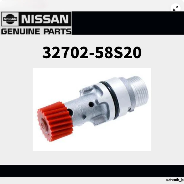 Genuine Nissan Speedometer Pinion 32702-03N17 - Fits 720 Pickup & D21 Van