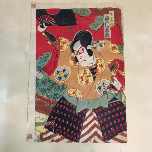 1891 Japanese woodblock Ukiyo-e Poster Kabuki Actor Shikan Nakamura Kunisada