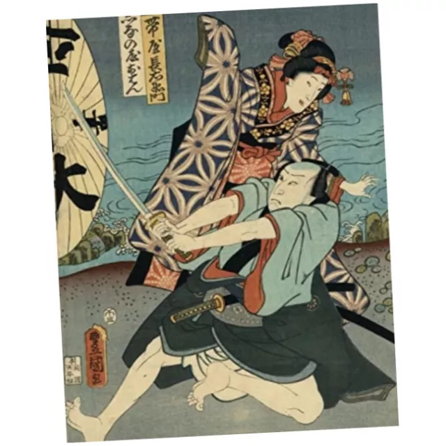Utamaro, Hokusai Hiroshige - Francesco Paolo Campione (Hardback) - Geisha, Sa...