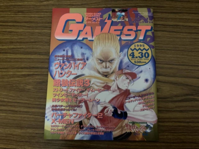 Magazine GAMEST Vol.37 Japon Octobre 1989 - Revue Jeux Arcade Import Vintage, Bon état