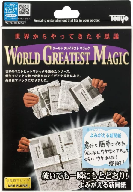 Tenyo Magic Trick MMS Newsworthy Tear (T-234) Japan