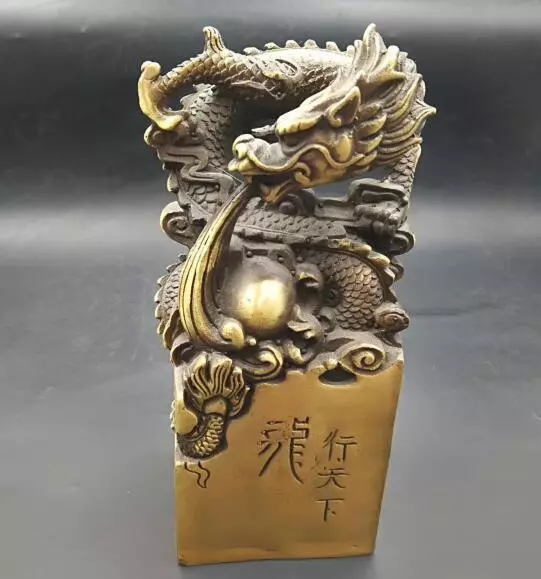 Chinese archaize Pure brass Dragon imperial jade seal Statue