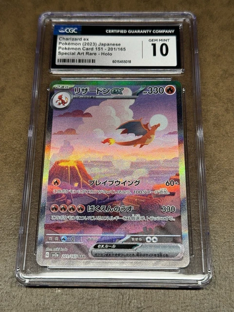 【CGC 10】キハダ sar NEW CGC 10 2021 Pokemon SWSH Shining Fates #SV107 FA