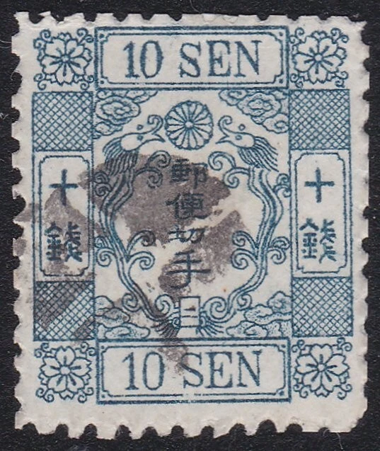 JAPAN AN old of a classic stamp