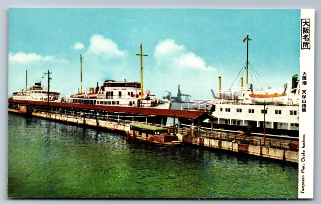 Postcard Japan c.1950's Steamships Docked at Tempozan Pier Osaka Harbor BA8