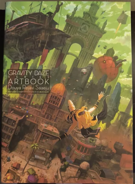 Gravity Daze / Gravity Rush Series Official Art Book (Used/Very Good)