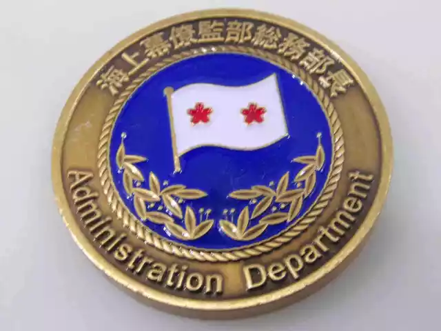 Japan Maritime Self Defense Force Administration Department Challenge Coin