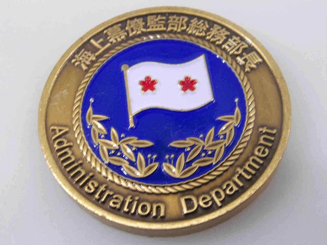 Japan Maritime Self Defense Force Administration Department Challenge Coin