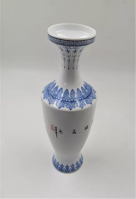 Beautiful Chinese Republic Delicate Blue & White Vase With Caligraphy In Box