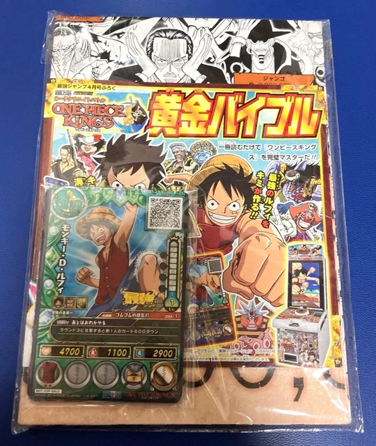ONE PIECE KINGS Special Card Pack Promo Unopened Jump Victory