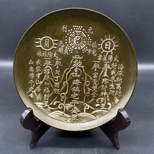 Exquisite Bagua Mountain Ghost Copper Plate Shanhai Town Feng Shui Ornament