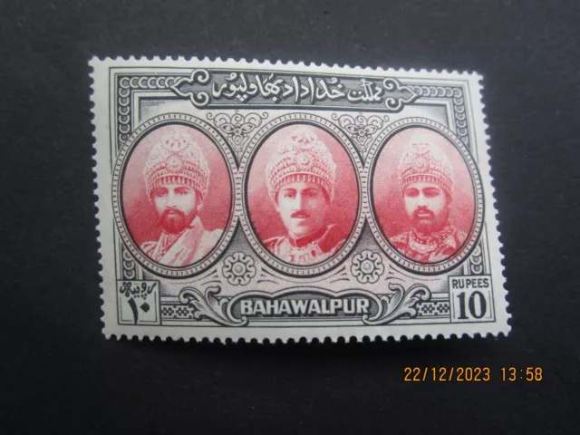 Bahawalpur SG32 Very Nice Mint-£32.00 in 2018-Post UK Only-Read all Below