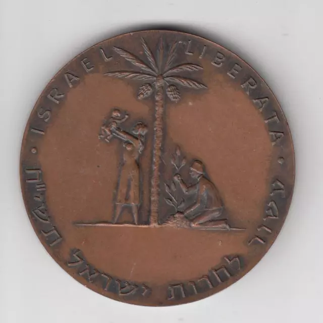 1958 Israel Liberation / Judea Capta State Medal 61mm 97g Copper