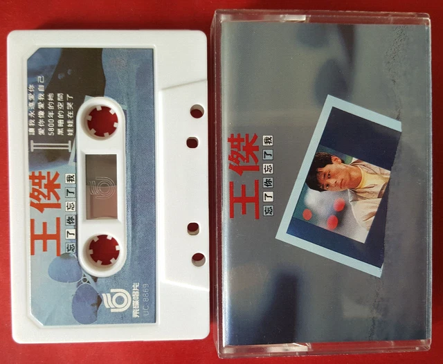 Cassette Audio Tape K7 Wang Jie Oublie Que Tu M'oublies 1988 Taiwan Rare