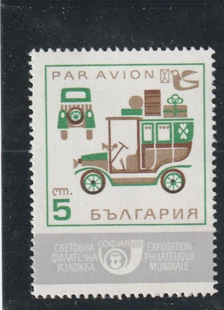 L5825 BULGARIE Timbre N° Y&T PA 113 de 1969" Automobile " Neuf **