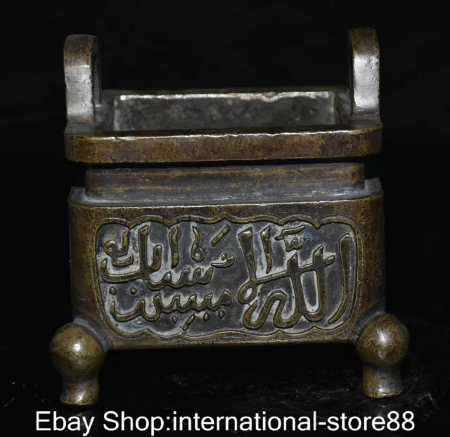 6" Marked Old Chinese Bronze Dynasty Islamism scripture Incense Burner Censer