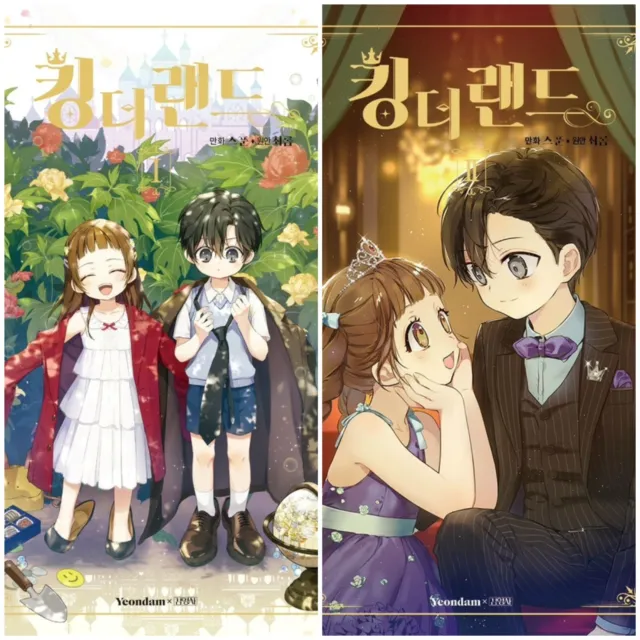 USED) Doujinshi - Domesday book WORLD END ECONOMiCA episode 1 設定資料集 / Spicy  Tails
