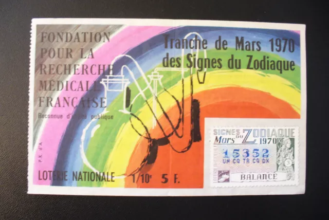 Très Joli  Billet  Loterie France  Année 1970 ! A Collectionner !