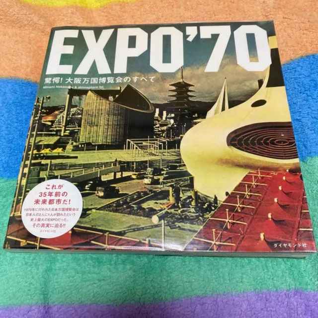 EXPO'70 Startle All the World Exposition in Osaka Japan Book