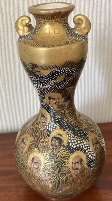 japanese satsuma meiji period porcelain Vase