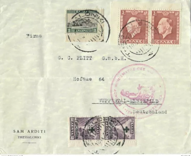 Thessaloniki Salonica Greece - SAM ARDITI - Jewish Judaica cover ------ FOLDED