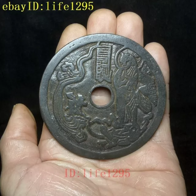 Chinese Ancient dynasty Bronze coin exorcism immortal person Feng shui pendant