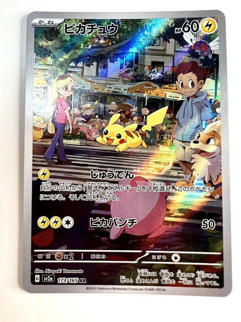 Pikachu AR 173/165 SV2a Carta Pokémon 151 Carta Pokemon - Foto 9