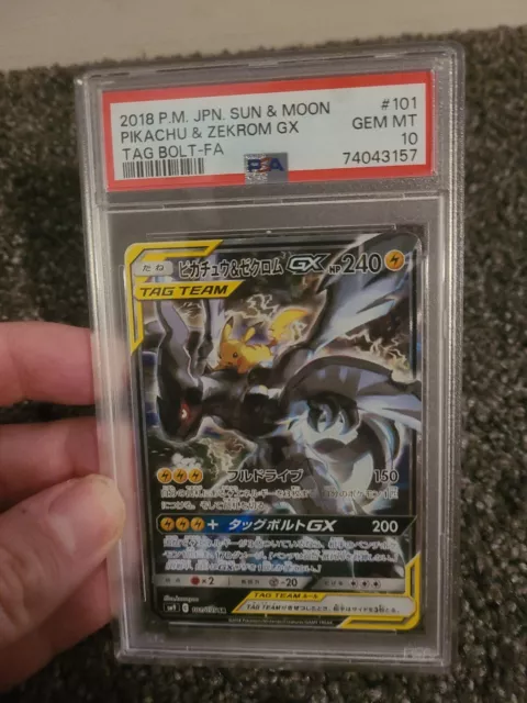 Pikachu & Zekrom GX SR 100/095 SM9 Tag Bolt - Pokemon Card Japanese