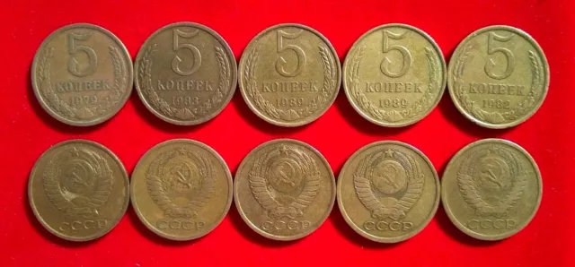 Lot Of 10 Soviet Union Russia Ussr 5 Kopek Kopeks Coins 1961-1991 Cccp