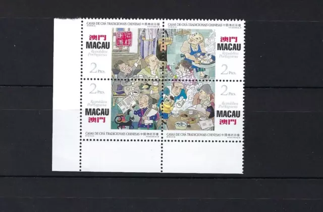 Macau Macao 1996 Traditional Chinese Tea House stamp set MNH