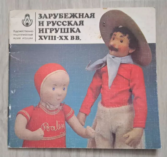 1980s Foreign Russian toys 18-20 centuries Doll Art Wood painting Russian book