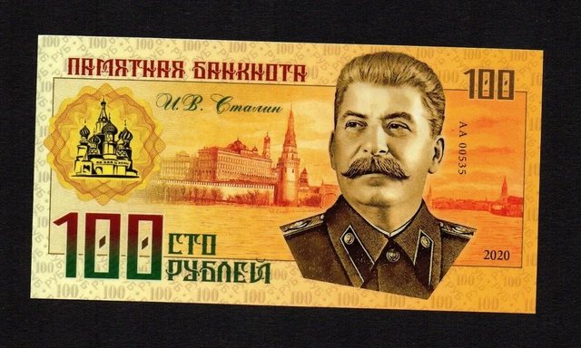 100 rubles 2020 Russia Russia Stalin commemorative banknote perfect UNC UNC