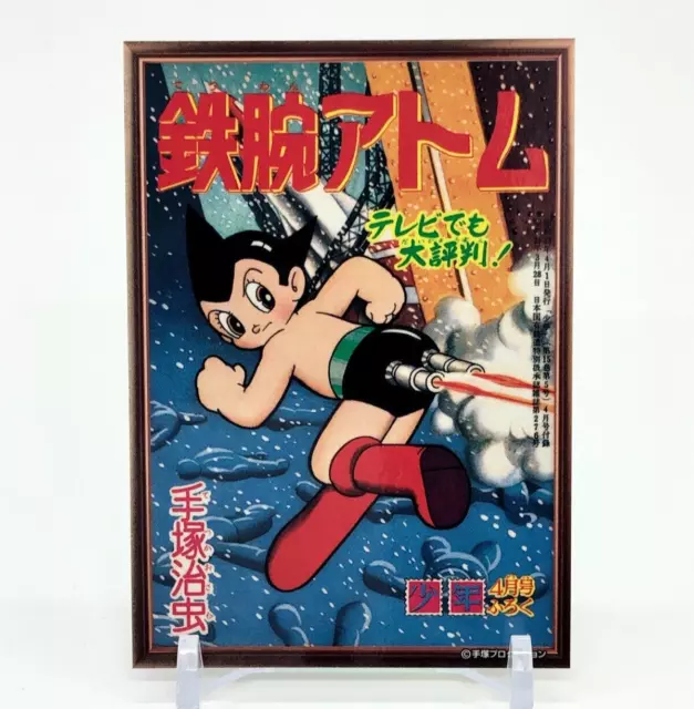 Astro Boy Happy Birthday Box Special Trading Card TCG Osamu Tezuka Anime No.33