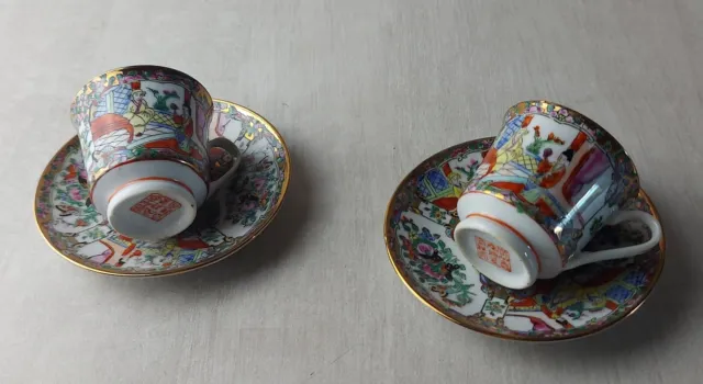 Ancienne paire de tasse et sous tasse, en porcelaine chinoise, décor asiatique