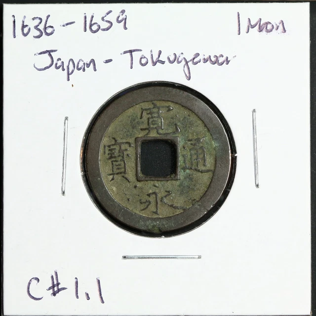1636-1659 Japan, 1 mon, Tokugawa; C#1.1, EF1087.