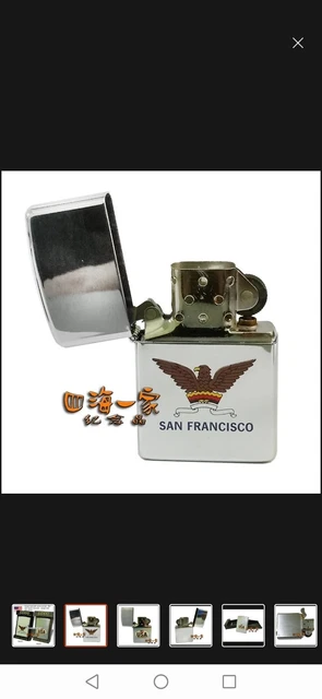 Zippo rare vintage combo san Francisco and usa flag of America new in box 1991