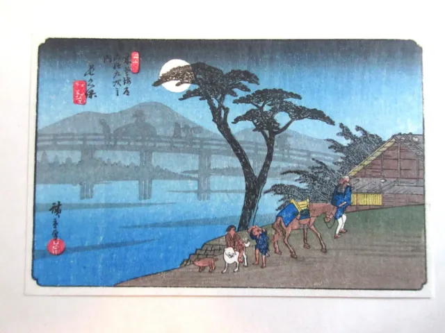 Hiroshige. Original Japanese Woodcut Print.  Excellent Colors