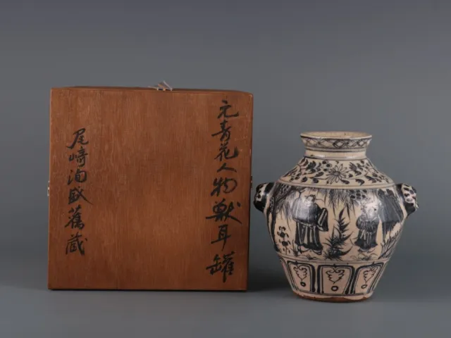 Antique Porcelain Yuan Blue & White Yuxi Kiln Character Story Beast Ear Jar
