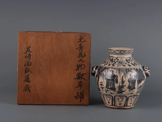 Antique Porcelain Yuan Blue & White Yuxi Kiln Character Story Beast Ear Jar