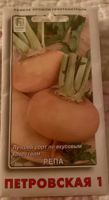 turnip seeds 1gram perovskaya