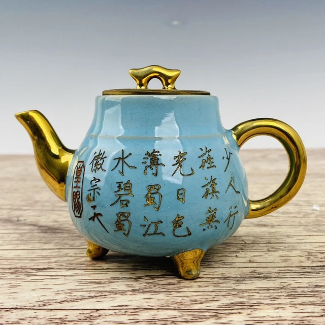 5.2" China antique the tang dynasty Ru Kiln Gilding Carved poetry pot