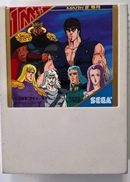 SEGA MARK III 3 - HOKUTO NO KEN - Cartouche Seule - Japan Game EUR 9,00 - FR