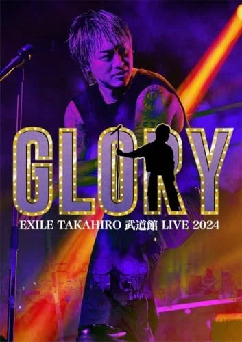 EXILE TAKAHIRO LIVE 2024 Special Box
