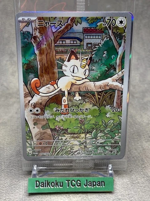 Meto Basic S Starter Kit - Etichettatrice Prezzi Con 11.000 Etichette, 1 Riga, 8 Cifre, 22x12mm - Foto 11