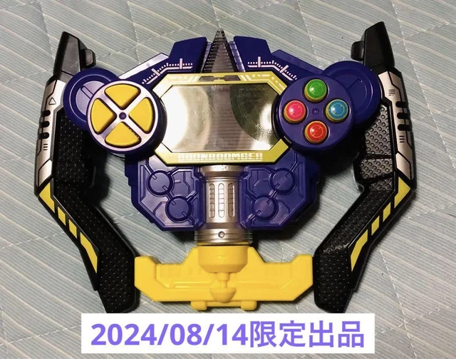 POWER RANGERS BAKUAGE Sentai Boonboomger DX Bunbun Controller Morpher ...
