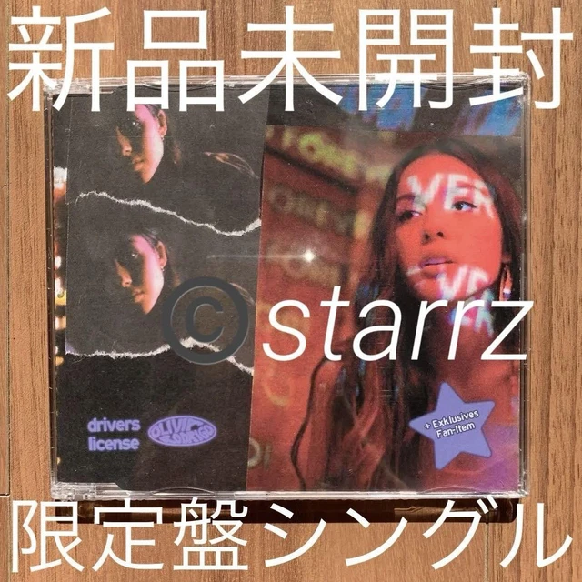 Olivia Rodrigo Drivers License EU盤シングル 3 Olivia Rodrigo - Drivers License / cd single unboxing
