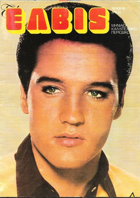 ELVIS PRESLEY Greek poster magazine   ELVIS   No.11