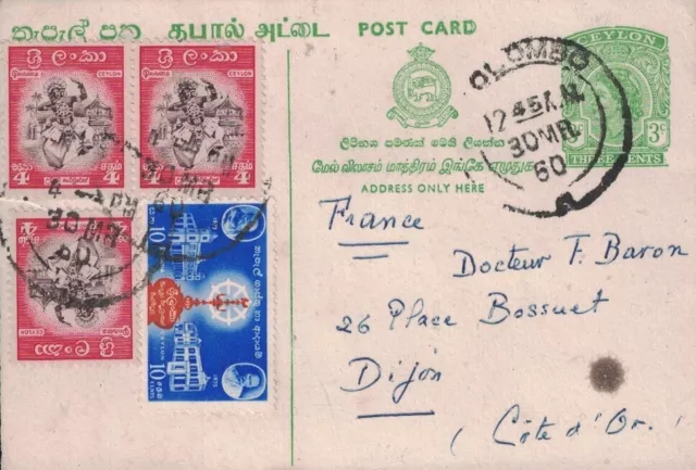 Ceylan - Colombe - Entier Postal Avec Complement Pour La France Le 30-3-1960.