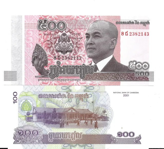 lot de 2 billets du cambodge neuf unc