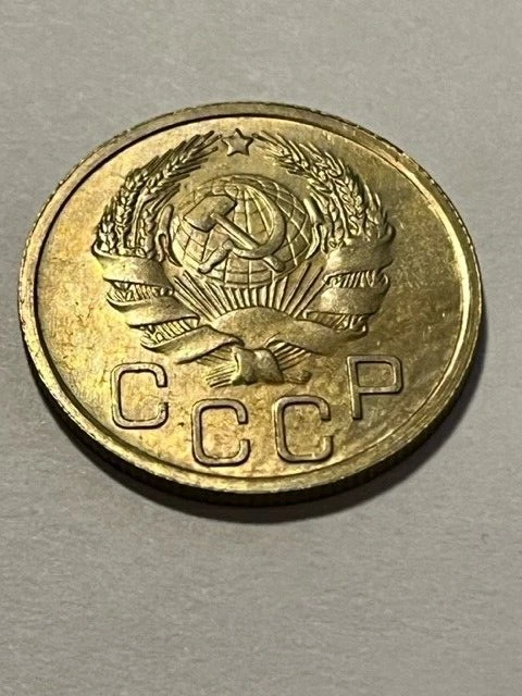1936 Russia 20 Kopeks XF++ #17114